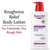 Eucerin Roughness Relief Body Lotion, 16.9 Fl Oz Pump Bottle