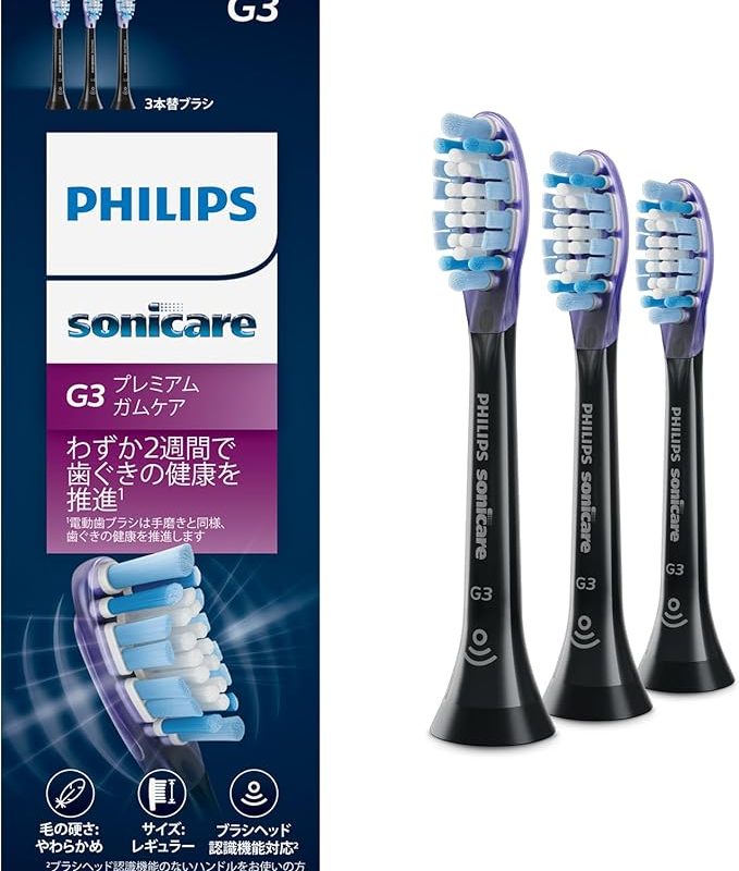 Philips Replacement Brush Sonicare Premium Gum Care Regular (3 Pieces) Genuine C3 HX9053/96 Black
