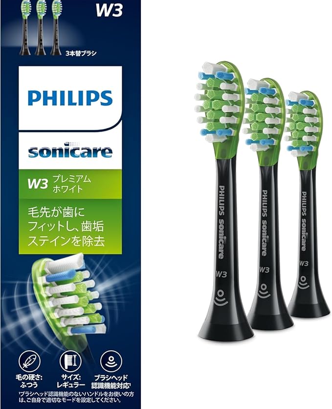 Philips Sonicare HX9063/96 Electric Toothbrush, Replacement Brush, Stain Removal, W3, Premium White, Regular, Black, 3 Pieces